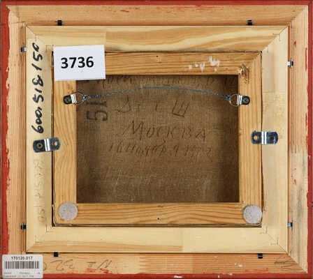 Неизвестный художник (копия с работы Эдуарда фон Груцнера). Ужин монаха